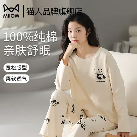 猫人睡衣女款春秋季长袖长裤全棉圆领家居服两件套装秋冬款可外穿商品大图