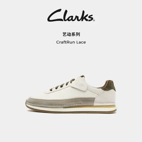 Clarks其乐CraftRunLace男女鞋春夏小白鞋牛皮复古潮流休闲运动鞋商品大图
