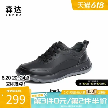 森达舒适健步鞋男春秋户外运动风复古简约舒适轻便休闲鞋ZYA09CM4商品大图