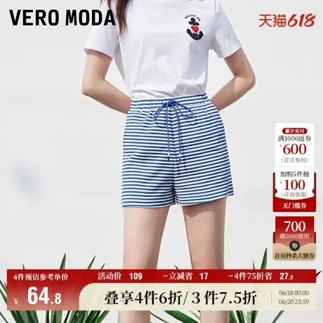 Vero Moda奥莱短裤女夏季清仓海军条纹休闲中腰宽松百搭绑带裤子商品大图