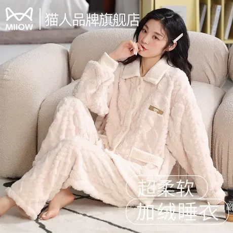 猫人珊瑚绒睡衣女冬季加绒加厚长袖保暖套装2025新款法兰绒家居服商品大图