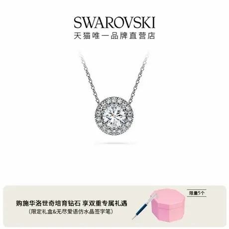 【莫文蔚同款系列】施华洛世奇Eternity培育钻石项链18K金(白色)商品大图