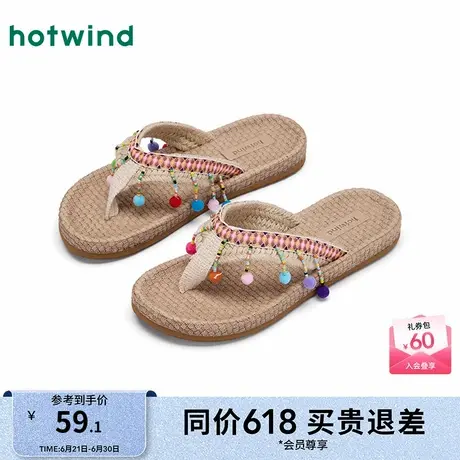 热风度假风人字拖女款25夏新款彩色海边外穿凉鞋百搭凉拖图片