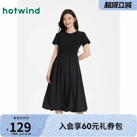 热风赫本风小黑裙2025年夏季新款女士针梭拼连衣裙黑色显瘦连衣裙图片