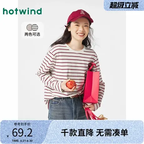 热风2025年春季新款女士基础百搭条纹长袖T恤圆领内搭宽松上衣女图片