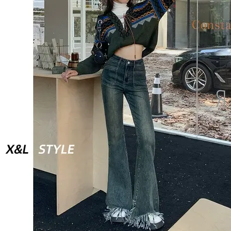 流苏微喇牛仔裤女春秋季2023年新款美式显瘦毛边阔腿马蹄喇叭裤子图片