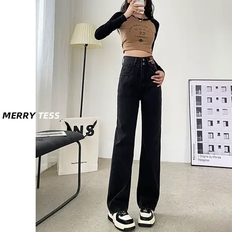 梨形身材黑灰色阔腿牛仔裤女夏宽松2023年新款春秋高腰显瘦直筒裤图片