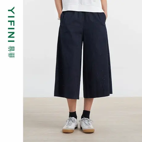 [专柜同款]Yifini/易菲100%纯棉深蓝色冲孔开叉大摆裙裤女八分裤商品大图
