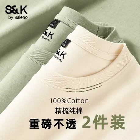 班尼路S&K纯棉重磅长袖t恤男生2025秋季新款宽松打底衫纯色上衣服商品大图