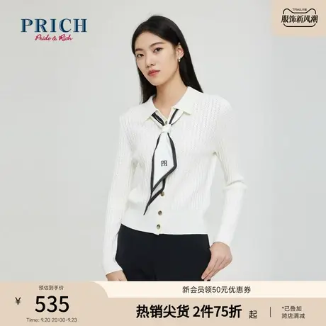 【商场同款】PRICH23春秋新款流行别致修身气质针织衫温柔开衫商品大图