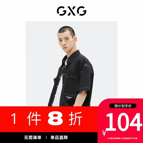 GXG男装[新尚]商场同款黑色透气面料字母绣花短袖衬衫 夏季新品图片