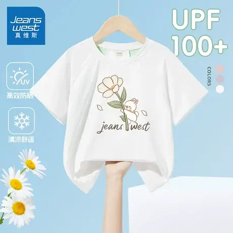 真维斯童装女童短袖T恤2025新款夏季防晒大童体恤衫儿童夏装上衣图片