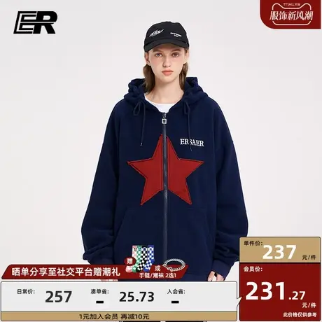 ER星星贴布连帽卫衣男秋冬季潮牌美式复古重磅帽衫宽松情侣装外套商品大图