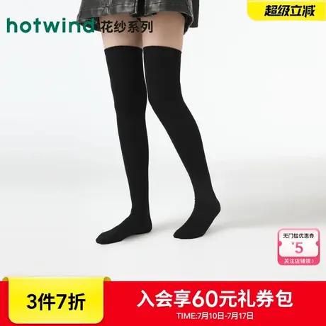 热风2024年冬季新款女士简约百搭过膝袜jk黑色显瘦长筒袜纯色袜子商品大图