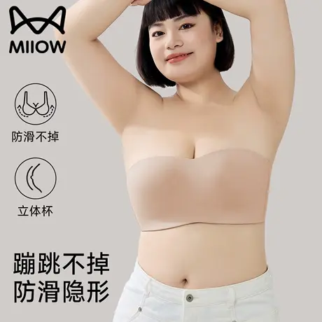 猫人无肩带内衣女胖mm大胸显小防滑聚拢防下垂大码隐形抹胸文胸罩商品大图