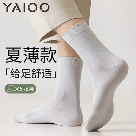 雅鹿袜子男中筒袜防臭吸汗透气抗菌运动长袜男士春秋款长筒袜商品大图