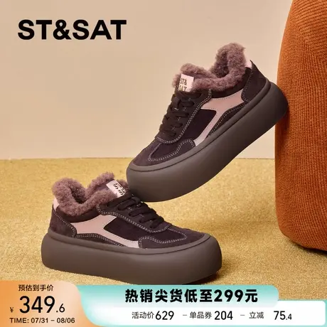 星期六加绒保暖德训鞋冬季厚底女鞋学院风防滑毛毛鞋东北棉鞋商品大图