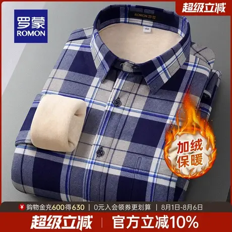 【加绒保暖】罗蒙男士格子翻领长袖衬衫2025秋冬新款加厚商务衬衣商品大图