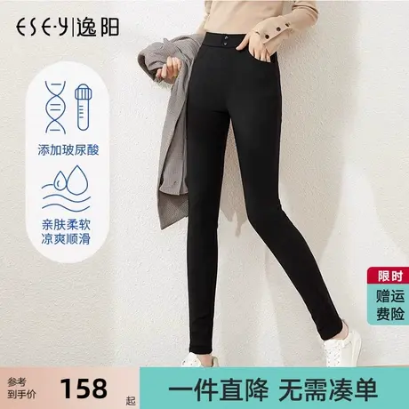 逸阳2025冬新款黑色打底裤女外穿高腰小脚显瘦弹力铅笔魔术裤子图片