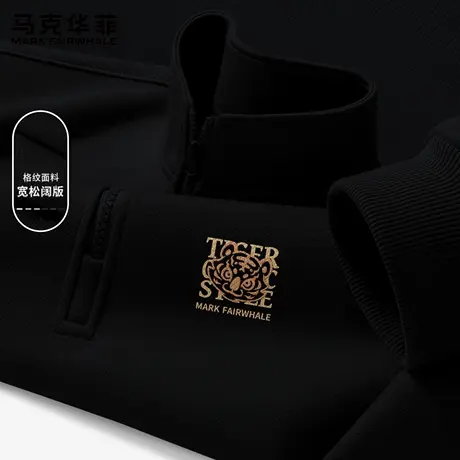 马克华菲立领男士卫衣秋季黑色半拉链小众设计感衣服男生外套潮X图片