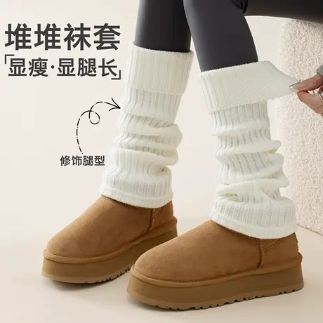 白色堆堆袜套女保暖显瘦显腿长针织小腿套2025新款爆款搭配雪地靴商品大图