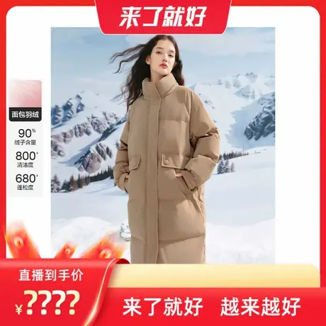 【来了就好】乐町 长款面包羽绒服女可脱卸帽宽松保暖加厚外套图片
