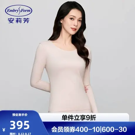 安莉芳专柜新品莫代尔长袖圆领秋衣女士棉毛衫打底上衣ED00444商品大图