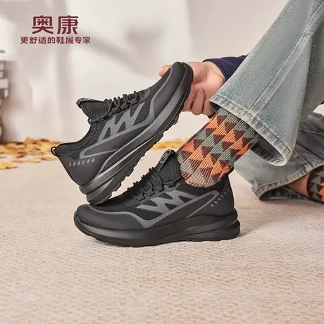 奥康男鞋2025秋季新款飞织网面休闲运动鞋舒适软底透气系带跑步鞋商品大图