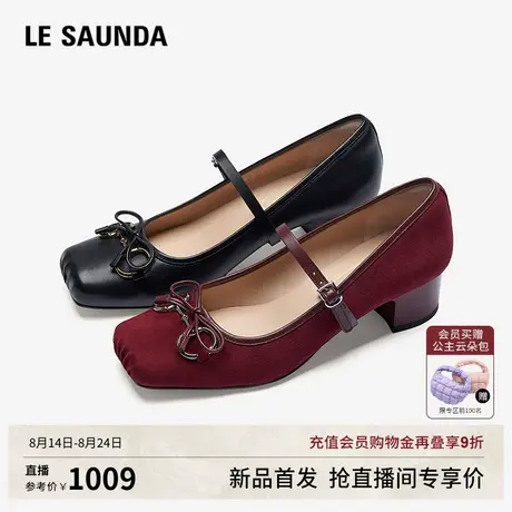 莱尔斯丹2025秋季新款通勤羊皮芭蕾方头猪嘴玛丽珍单鞋女6T48301商品大图