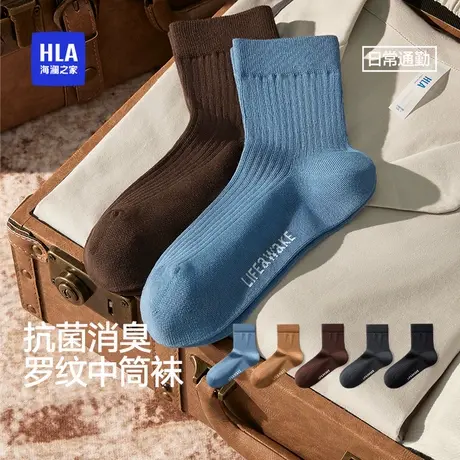 海澜之家男士中筒袜商务抗菌消臭2025新款秋季柔软亲肤袜子男商品大图