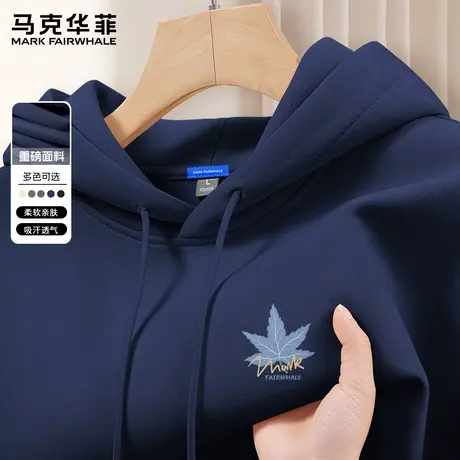 马克华菲运动卫衣男士秋季2025新款高级感上衣男款宽松连帽外套X图片