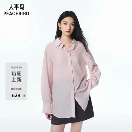 【商场同款】太平鸟 25秋季新款铜氨棉合体通勤长袖衬衫A1CAF3528商品大图