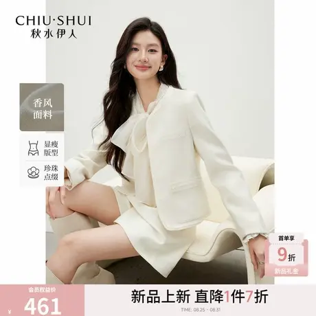 秋水伊人优雅V领上衣2025年冬季新款女小香风珍珠织带点缀短外套图片
