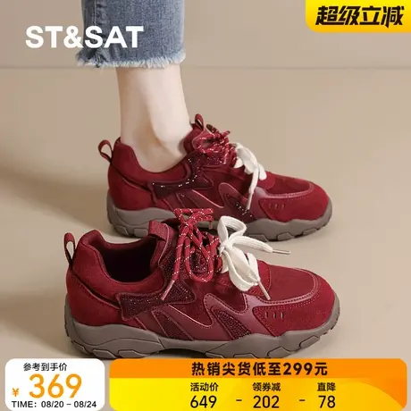 星期六真皮厚底红色德训鞋女2025新款秋季百搭休闲运动复古阿甘鞋商品大图