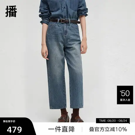 【播奥莱】播商场同款秋小川浩史胶囊系列牛仔裤女BDR3KD3095图片