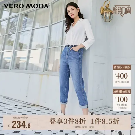 Vero Moda奥莱牛仔裤女春秋清仓修身直筒宽松高腰萝卜裤休闲百搭图片