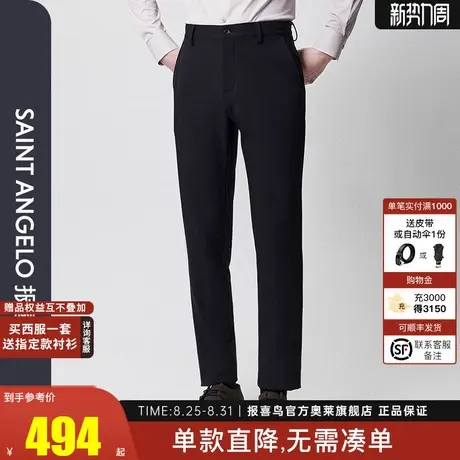 【商场同款】报喜鸟2025秋季新款商务休闲男士百搭时尚休闲裤男裤图片