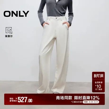 ONLY2025秋季新款斜插口袋立体裁剪宽松气球阔腿裤长裤牛仔裤女商品大图