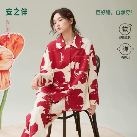 安之伴【巨柔软】睡衣女款春秋季纯棉宽松大码本命年家居服可外穿商品大图