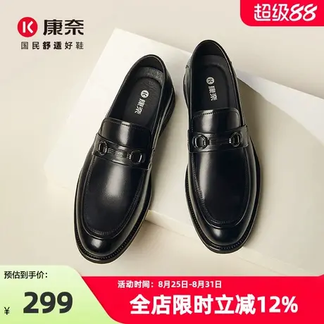 康奈男鞋2025春季新品休闲真皮皮鞋百搭舒适英伦风套脚男鞋宴会鞋商品大图