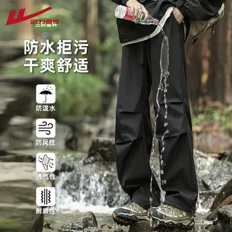 回力冲锋裤子男士春秋季2025新款防水伞兵工装裤男生直筒休闲长裤商品大图