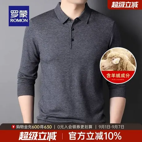 【含羊绒】罗蒙男士长袖polo衫2025秋季新款中老年爸爸装翻领T恤商品大图