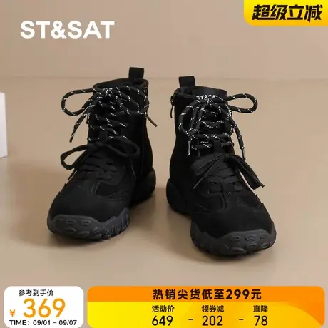 星期六女鞋加绒保暖雪地靴女款冬季外出防寒高帮德训鞋时尚棉靴子商品大图