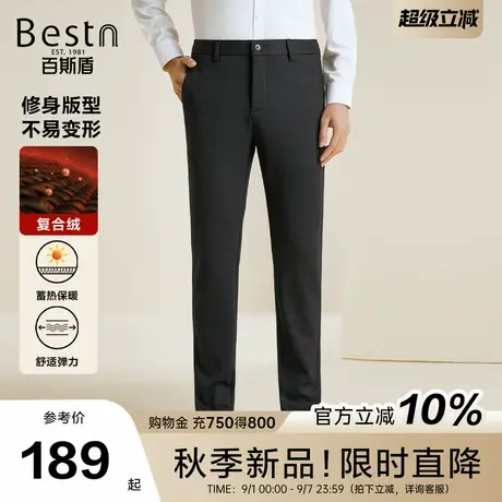 [复合绒]百斯盾男士休闲裤25年秋季新款加绒加厚修身显瘦男保暖裤商品大图