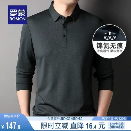 【无痕免烫】罗蒙男士长袖翻领POLO衫2023秋冬时尚休闲纯色T恤衫图片