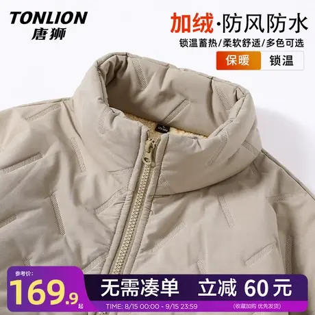 唐狮三防棉服男款冬季加绒加厚保暖御寒棉衣男士基础纯色棉袄子YB商品大图