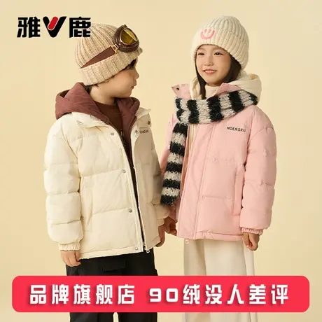 雅鹿2025新款儿童羽绒服短款加厚男童女童宝宝中长童洋气冬季外套商品大图