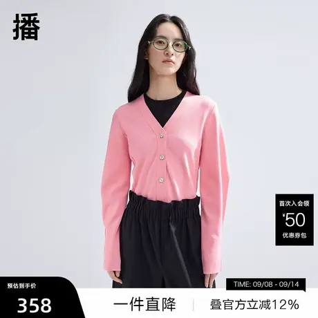 播V领针织开衫女商场同款2024春季新款法式薄款毛衣BDR1UD0505商品大图