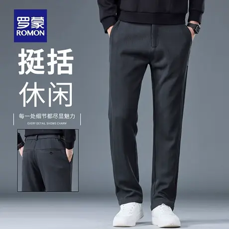 罗蒙秋冬款休闲裤男士2025新款宽松直筒西裤商务百搭长裤子男N1Z商品大图