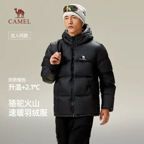 【交个朋友付定！8日付尾款】骆驼 男女同款面包保暖羽绒服商品大图